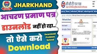 up character certificate download online up police verification download kaise kare online 2023 [upl. by Iruyas836]