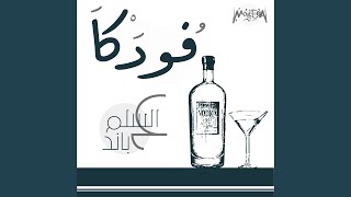 Vodka [upl. by Ainad]