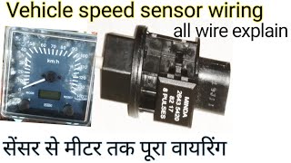 Vehicle speed sensor or wiring kilometre sensor or wiringhow to worke vehicle speed sensorwiring [upl. by Janina]