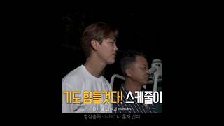 보고싶은데 볼수없는 우리아빠 생각났음ㅠㅠ 아부지 건강하세열ㅠ 나혼자산다박지현 박지현 미스터트롯2 출처나혼자산다562회 [upl. by Ahcirt]