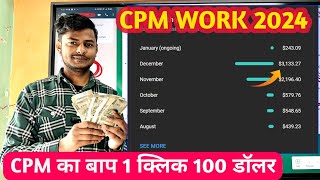 Cpm Work New Trick  Cpm Work On YouTube Cpm Work Kaise Kare  Cpm work new method [upl. by Tigdirb]