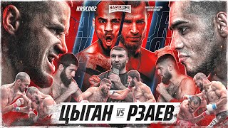 Джавид VS Цыган Калмыков НАПАЛ на бойца Палач VS Афиг Драка после боя Амагаев VS Ягубов–КОНФЛИКТ [upl. by Cardwell795]