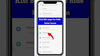 How to Hide Apps on Android  App ko kaise chhupaye  App hide kaise karen 2024  hide apps in redmi [upl. by Kursh]