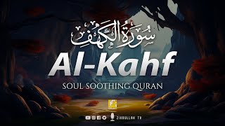 This Voice will MELT your HEART إن شاء الله  Surah AL KAHF سورة الكهف  Zikrullah TV [upl. by Ilaw]