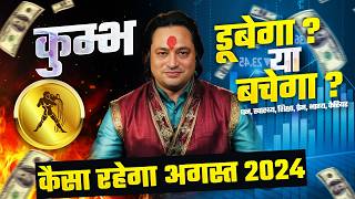 कुम्भ राशि अगस्त राशिफल 2024  August Horoscope Kumbh Rashifal by Pt Prakash Joshi Aquarius🔥 [upl. by Trebreh]