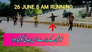 26 JUNE RUNNING TEST Saeedabad Police Training Center Karachi  Physical Test [upl. by Eetsim779]