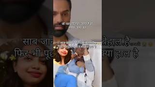 ज़िंदगी बेहाल है  breakup 💔 Shayar numbar 1  breakup shayari shorts [upl. by Kit]