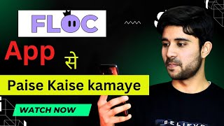 Floc App se Paise Kaise Kamaye  Floc App  Floc earning app [upl. by Kano]