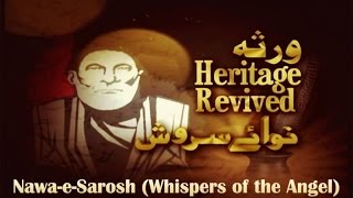 NawaeSarosh  Mirza Ghalib  Rahat Fateh Ali Khan  Virsa Heritage Revived [upl. by Reagan]