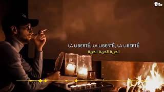 Soolking Liberté Lyrics Paroles مترجمة للعربية YouTube 2 ahsan ornia [upl. by Einnad343]