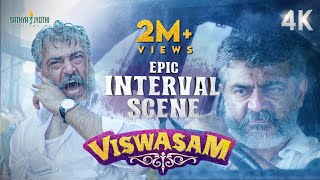 quotபேரு தூக்குதொரதேனி மாவட்டம்quot  Viswasam Epic Interval Scene  Ajith Kumar  Nayanthara  Siva [upl. by Haduj]