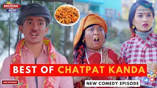 ChatPat Kanda  Best of Chatpats  Nepali Comedy  AAjkal Ko Love  Jibesh Gurung  2024  May [upl. by Pancho]