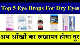 Top 5 Eye Drops For Dry Eyes  Drops Comparison  Hydroxypropyl Methylcellulose  Swasthya Salahakar [upl. by Gerrard]