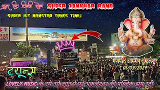 Super zankhar band 192024 AtAnkleshwar  गणेश आगमन अंकलेश्वर 2024  Super hit Lovely Music 2024 [upl. by Rozalin]