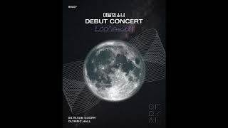 LOONA  Stylish LOONAbirth Concert Intro ver [upl. by Lorn114]