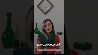 بخش اول غزلشهریار آمدیجانمبهقربانت شعرعاشقانه Shahriar PersianLiterature Romantic poem [upl. by Nolram]