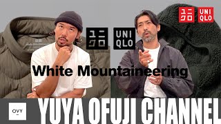 【UNIQLO×WhiteMountaineering】発売！！果たして購入したのか！？2023年秋冬のユニクロとホワイトマウンテニアリングコラボアイテムを全型レビュー！！ [upl. by Brower]