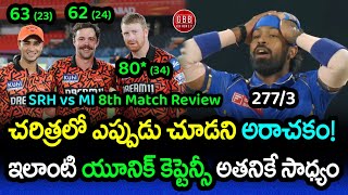 MI vs SRH Highlights 2024  Mumbai vs Hyderabad Full Match Highlights  MI vs SRH 2024 Highlights [upl. by Deborah]