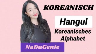 Koreanisch lernen für Anfänger  Koreanisches Alphabet 한글 Hangul [upl. by Anegue]