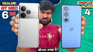 Realme GT Neo 6 SE 5G vs OnePlus Nord 4 5G Honest Comparison  Which is the BEAST🔥 [upl. by Harneen]