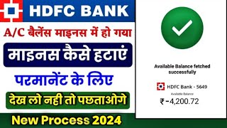 Hdfc bank account minus mein ho to kya karen  HDFC Bank Account Balance Minus  Negative Solution [upl. by Atinuaj759]