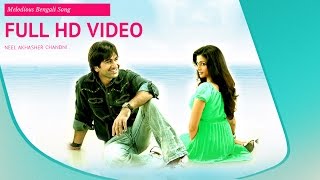 Bhalobasha Swapno  Bengali Full Song  Jeet  Koel  Jisshu  Neel Akasher Chandni  Eskay Movies [upl. by Aurlie]