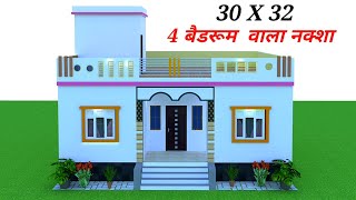 30 X 32 house plan with 4 bedroomSmall house plan with village styleDesi style house plan [upl. by Dosh]