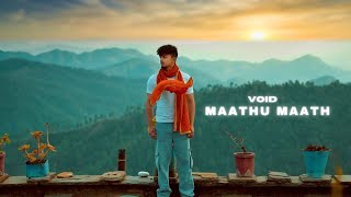 VOID  MAATHU MAATH  Official Music Video   Prod Exult Yowl [upl. by Onabru]