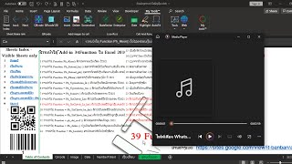 excel Addin Function  ຄິດໄລ່ເງີນເດືອນ ເງີນອຸດໜຸນຕ່າງໆອ່ານຕົວເລກເປັນຕົວໜັງສື [upl. by Tallu]