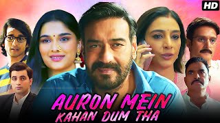 Auron Mein Kahan Dum Tha Full Movie  Ajay Devgn Tabu Shantanu Saiee Manjrekar  Review amp Facts [upl. by Leiru]