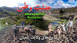 Visiting Bamyan Village Local Life 👀  Travel  Afghanistan Village Vlog [upl. by Oirramaj]