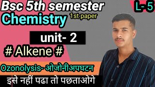 Ozonolysis bsc5thsemester chemistry unit 2  bsc 5th semester chemistry organic synthesis mjpru [upl. by Legnaleugim]