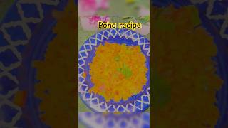 Poha recipe food newcookingchannel poharecipe recipe foodie newonyoutube new vehaaniyaan [upl. by Roderica]