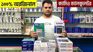 100 Original Casio Calculator Price In Bangladesh  Basic amp Scientific Calculator Price In BD [upl. by Bashuk559]