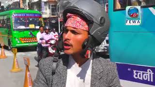 Khai Khunni Eposide 39 Fewa Television Pokhara [upl. by Saraann60]