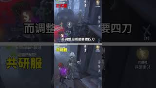 第五人格：木偶师这波加强！摄影师应该是最惨的？【小砸墨】Identity V [upl. by Divad]