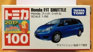 トミカ Honda フィット シャトル 開封 ミニカー miniature car [upl. by Ttebroc495]