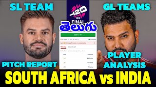 Ind vs SA Dream11 Team Telugu Best Player Picks amp Strategies for Today in Telugu  ind vs sa team [upl. by Trinity]