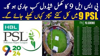 PSL 9 Complete Schedule And Venue  Pakistan Super league 2024 Schedule [upl. by Ail]