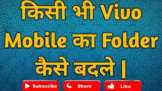 Vivo Mobile Ka Folder Kaise Change KareKisi bhi Vivo phone ka display kaise badle y21SAEEDATECH [upl. by Nosiram]