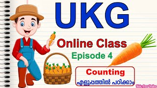 UKG Online Class Episode 4 Counting എളുപ്പത്തിൽ പഠിക്കാം  Mathematics Class for UKG [upl. by Tyree]