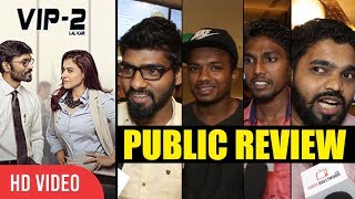 VIP 2 Movie Public Review  Velaiilla Pattadhari 2  Dhanush Kajol [upl. by Satterfield]