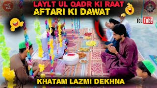 Part 2 Laylat Ul Qdr Ki Raat 🤲  افطاری کی دعوت 👌  MrAsimHk  Please Support Us [upl. by Lebna]