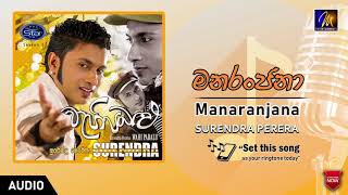 Manaranjana  Surendra Perera  Official Music Audio  MEntertainments  Sinhala Songs [upl. by Mukul]