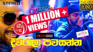 Diurala Pawasanna  දිව්රාලා පවසන්න  CENTIGRADZ  Coke RED  RooTunes [upl. by Dalis]