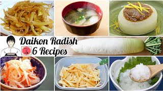 6 Recipes of Daikon RadishJapanese white radishOdenKinpiraNamasuMiso soup etc大根の6個のレシピ [upl. by Ainiger]