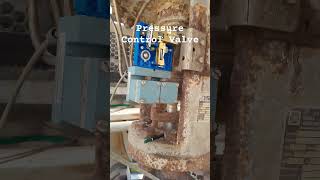 Pressure Control Valve youtube controlvalve [upl. by Margarida]