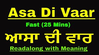 ਆਸਾ ਦੀ ਵਾਰ  ASA DI VAAR PATH FAST  ASA DI VAAR REAL ALONG WITH MEANING AsaDiVaarPathFast [upl. by Eran849]