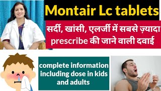 Montair Lc tabletBest medicine for cold cough and allergy DRNITESHRAJ [upl. by Atirehgram343]