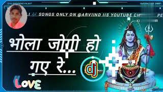 भोला जोगी हो गया रे मैं हो गई जोगणिया डीजे में रीमिक्स dj soga dj hedni gana funny song funny [upl. by Roxanne]